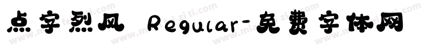 点字烈风 Regular字体转换